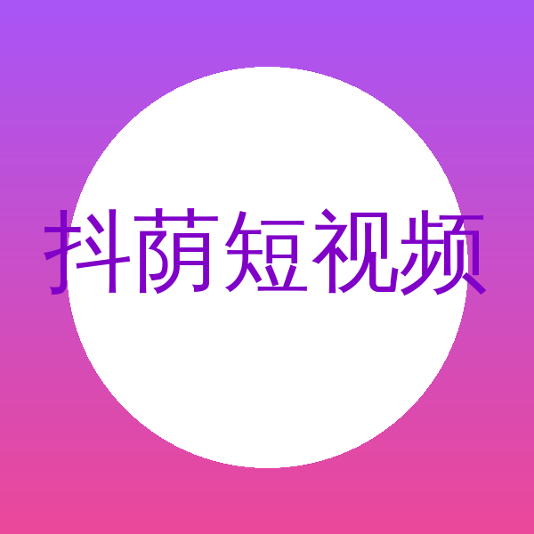 抖荫短视频Logo